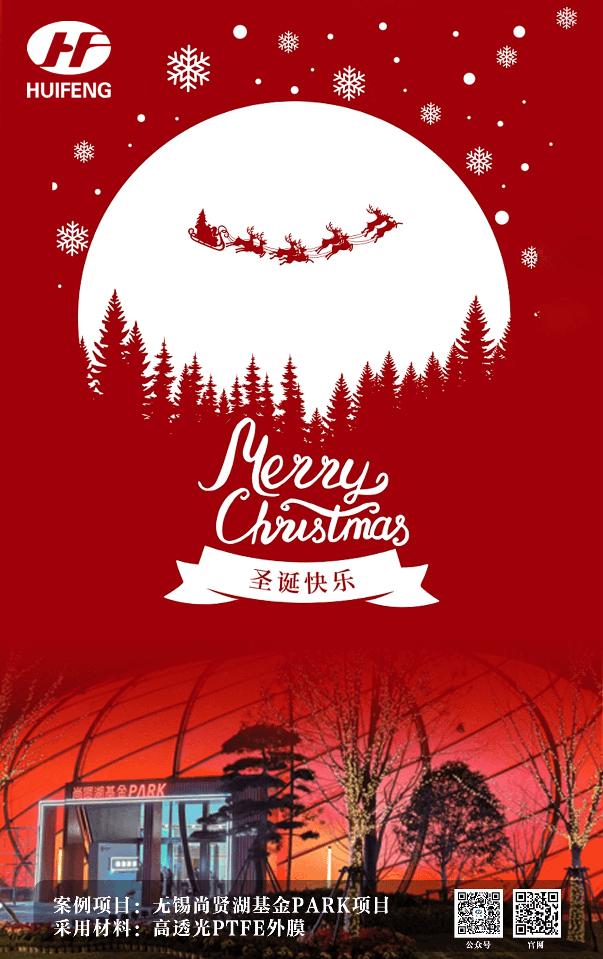 平安喜乐，得偿所愿，万事胜意，喜乐长安